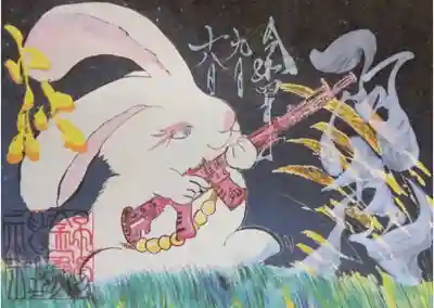 9月限定書き置き御朱印「中秋の阿兎」