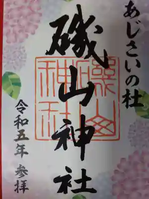 氏子さんには、感謝感謝です。