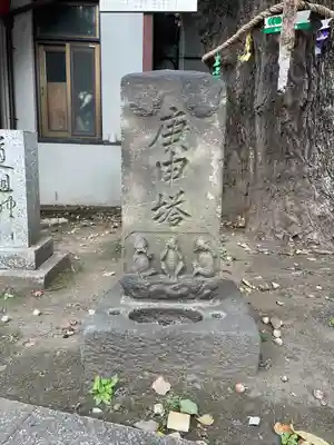 品川寺(東京都)