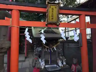 東京羽田 穴守稲荷神社の末社・摂社