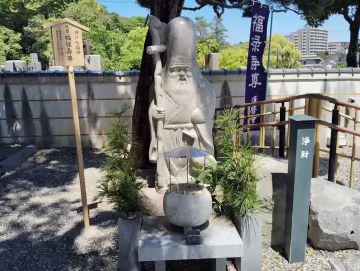 福祥寺(須磨寺)(兵庫県)