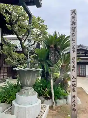 本瑞寺(神奈川県)