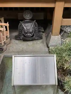 本性寺(東京都)