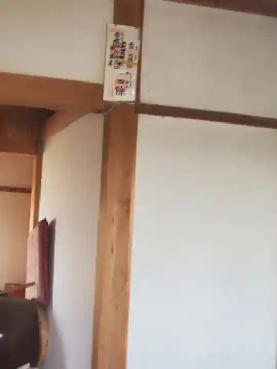 雷電神社(邑楽町中野)(群馬県)