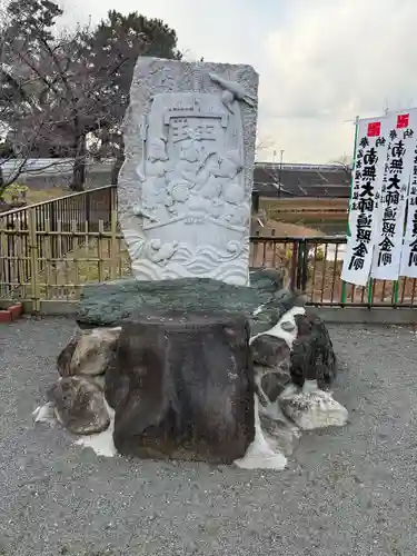 辯天寺(愛知県)