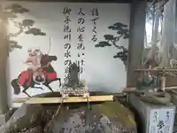 薬師寺八幡宮(栃木県)