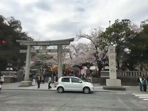 三嶋大社のその他建物