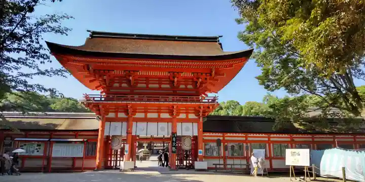 賀茂御祖神社(下鴨神社)の山門・神門