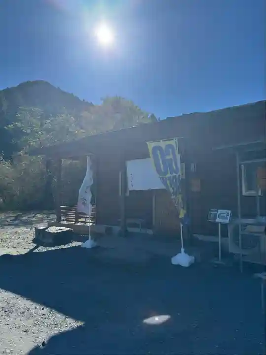 賀蘇山神社(栃木県)