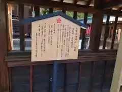 北野天満神社(兵庫県)