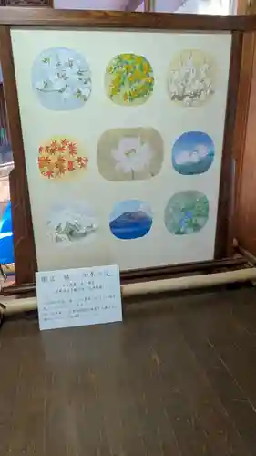 即宗院(京都府)