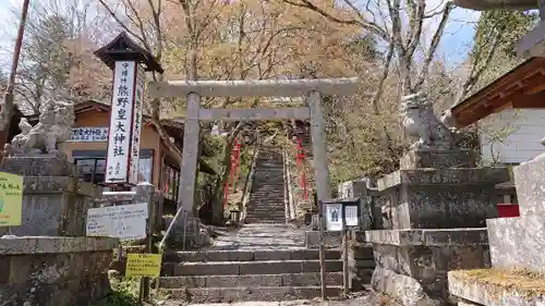 熊野皇大神社の鳥居