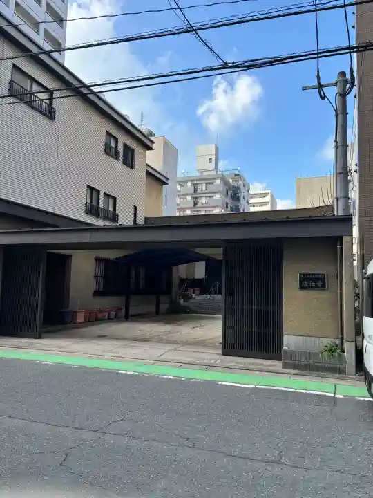 法伝寺の{uncategorized: "未分類", other: "その他", undefined: "問題あり", building: "その他建物", grave: "お墓", sacred_gate: "鳥居", guardian: "狛犬", statue: "像", buddha: "仏像", history: "歴史", nature: "自然", garden: "庭園", animal: "動物", pagoda: "塔", temizu: "手水舎", mountain_gate: "山門・神門", sanctuary: "本殿・本堂", subordinate: "末社・摂社", art: "芸術", scenery: "景色", jizo: "地蔵", ema: "絵馬", goshuin: "御朱印", omikuji: "おみくじ", items: "授与品その他", amulet: "お守り", goshuincho: "御朱印帳", eats: "食事", festival: "お祭り", votive_dance: "神楽", shichigosan: "七五三参", wedding: "結婚式", experience: "体験その他", initially: "初詣", around: "周辺", anti_infection: "感染症対策"}