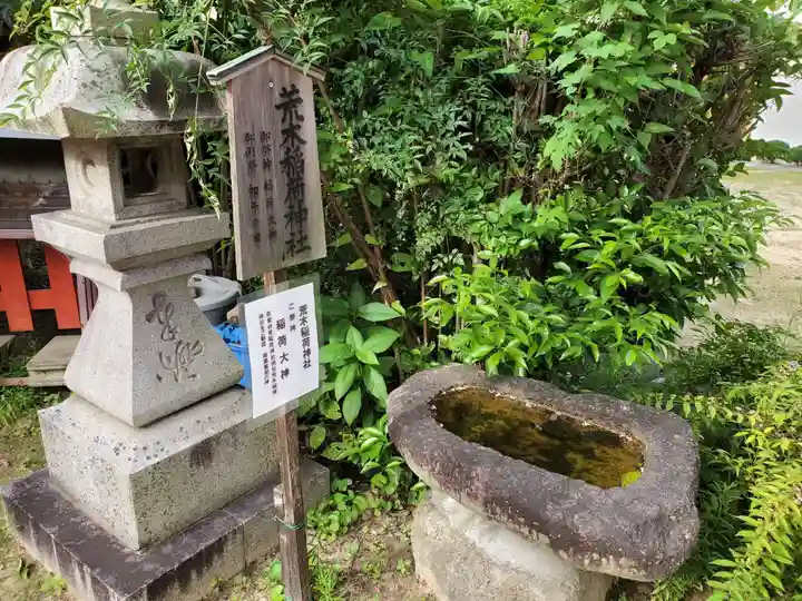 熊野神社の手水舎