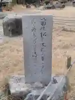 南松院のその他建物