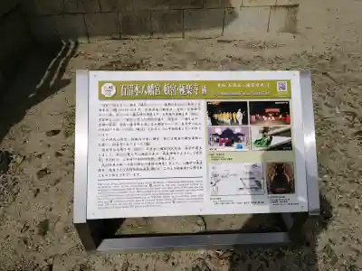 高良神社の{uncategorized: "未分類", other: "その他", undefined: "問題あり", building: "その他建物", grave: "お墓", sacred_gate: "鳥居", guardian: "狛犬", statue: "像", buddha: "仏像", history: "歴史", nature: "自然", garden: "庭園", animal: "動物", pagoda: "塔", temizu: "手水舎", mountain_gate: "山門・神門", sanctuary: "本殿・本堂", subordinate: "末社・摂社", art: "芸術", scenery: "景色", jizo: "地蔵", ema: "絵馬", goshuin: "御朱印", omikuji: "おみくじ", items: "授与品その他", amulet: "お守り", goshuincho: "御朱印帳", eats: "食事", festival: "お祭り", votive_dance: "神楽", shichigosan: "七五三参", wedding: "結婚式", experience: "体験その他", initially: "初詣", around: "周辺", anti_infection: "感染症対策"}