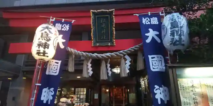 松島神社の本殿・本堂