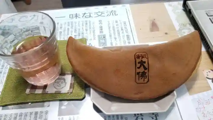 帰厚院(北海道)