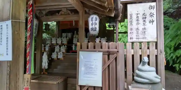 大豊神社(京都府)