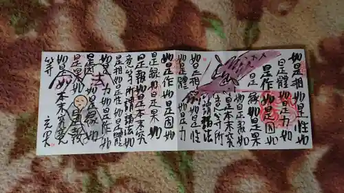 円常院(圓常院) enjoyntempleのその他建物