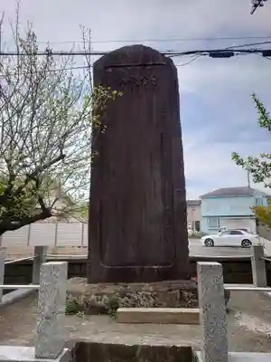 三島社(神奈川県)