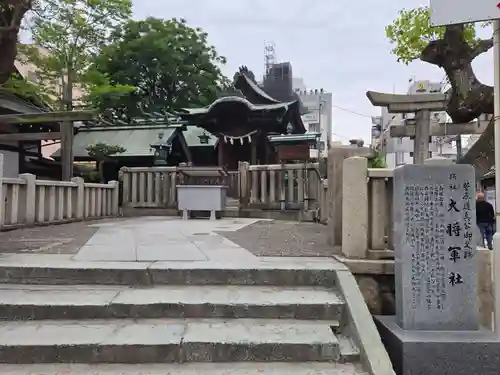 大阪天満宮(大阪府)