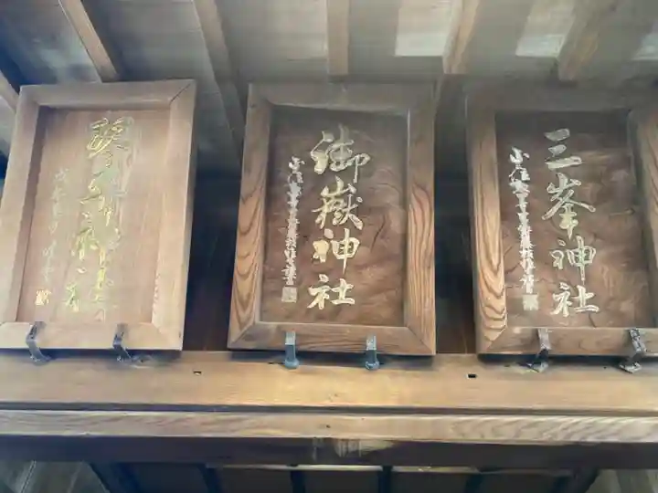 小野照崎神社(東京都)