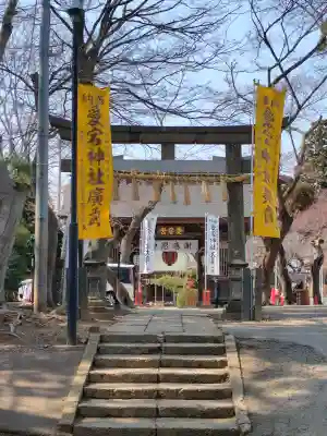 愛宕神社の{uncategorized: "未分類", other: "その他", undefined: "問題あり", building: "その他建物", grave: "お墓", sacred_gate: "鳥居", guardian: "狛犬", statue: "像", buddha: "仏像", history: "歴史", nature: "自然", garden: "庭園", animal: "動物", pagoda: "塔", temizu: "手水舎", mountain_gate: "山門・神門", sanctuary: "本殿・本堂", subordinate: "末社・摂社", art: "芸術", scenery: "景色", jizo: "地蔵", ema: "絵馬", goshuin: "御朱印", omikuji: "おみくじ", items: "授与品その他", amulet: "お守り", goshuincho: "御朱印帳", eats: "食事", festival: "お祭り", votive_dance: "神楽", shichigosan: "七五三参", wedding: "結婚式", experience: "体験その他", initially: "初詣", around: "周辺", anti_infection: "感染症対策"}
