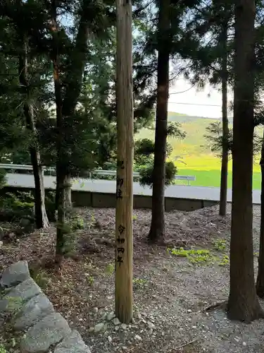 熊野神社(長野県)