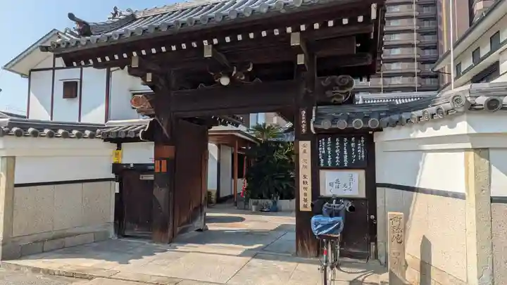 大雲寺(大阪府)