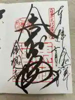 鹿苑寺(金閣寺)(京都府)