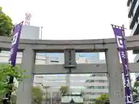 警固神社の鳥居