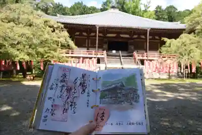 醍醐寺（上醍醐）の御朱印