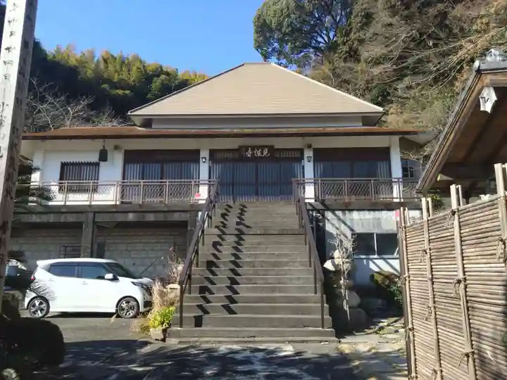 見性寺(静岡県)