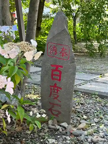 吾妻神社(神奈川県)