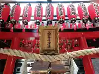 南乃福寿弁財天のその他建物