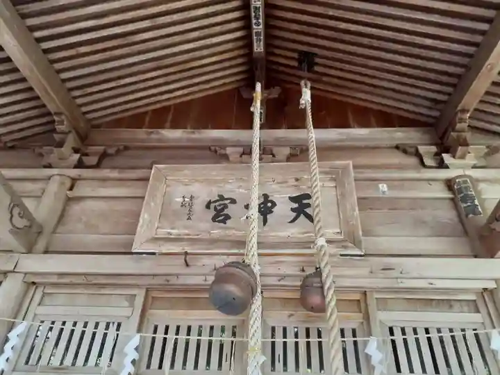 七座神社(秋田県)