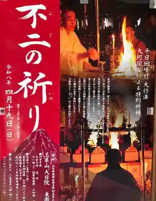 東円寺の{uncategorized: "未分類", other: "その他", undefined: "問題あり", building: "その他建物", grave: "お墓", sacred_gate: "鳥居", guardian: "狛犬", statue: "像", buddha: "仏像", history: "歴史", nature: "自然", garden: "庭園", animal: "動物", pagoda: "塔", temizu: "手水舎", mountain_gate: "山門・神門", sanctuary: "本殿・本堂", subordinate: "末社・摂社", art: "芸術", scenery: "景色", jizo: "地蔵", ema: "絵馬", goshuin: "御朱印", omikuji: "おみくじ", items: "授与品その他", amulet: "お守り", goshuincho: "御朱印帳", eats: "食事", festival: "お祭り", votive_dance: "神楽", shichigosan: "七五三参", wedding: "結婚式", experience: "体験その他", initially: "初詣", around: "周辺", anti_infection: "感染症対策"}