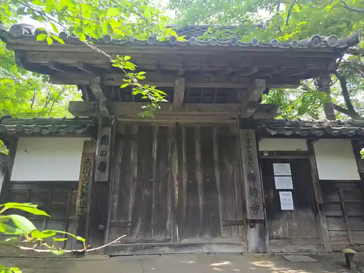 勝持寺(花の寺)(京都府)