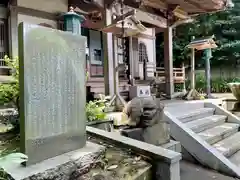 龍口寺の末社