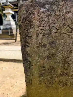 稲荷森稲荷神社(東京都)