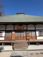 福正寺(東京都)