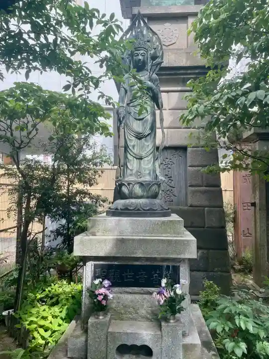 寶藏寺(成田不動尊) (栃木県)
