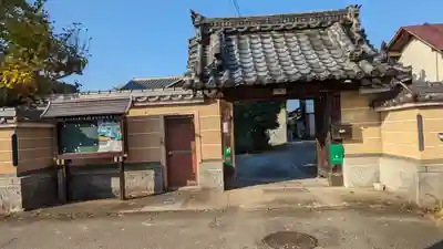 浄光寺(京都府)