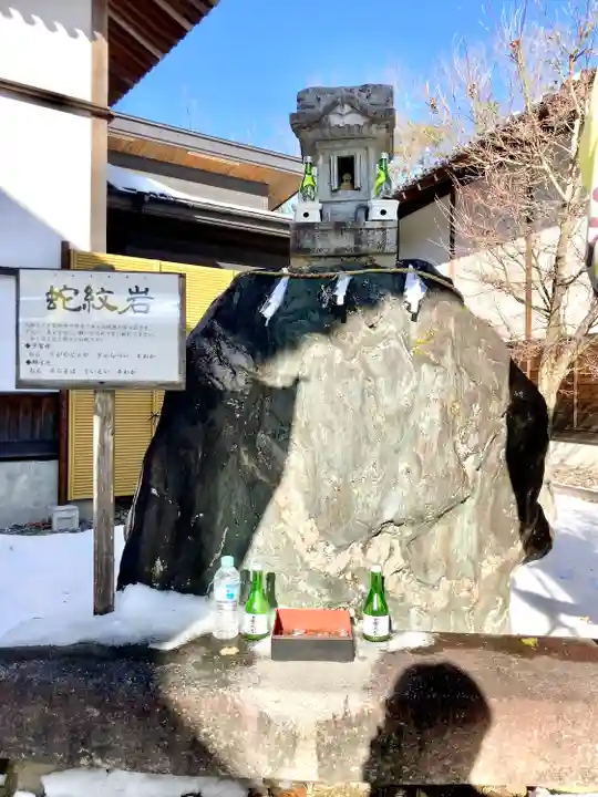 信濃比叡廣拯院(長野県)