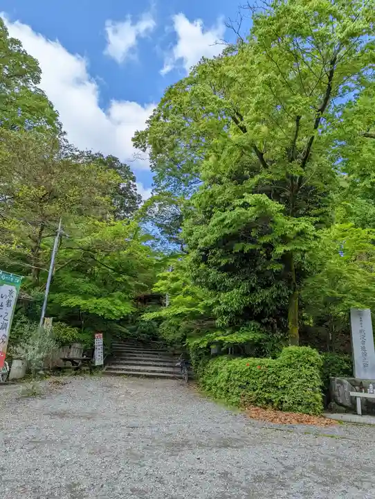 長岡天満宮(京都府)