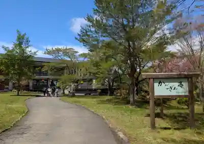 白山神社(岩手県)