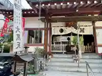 榮久山大法寺(東京都)