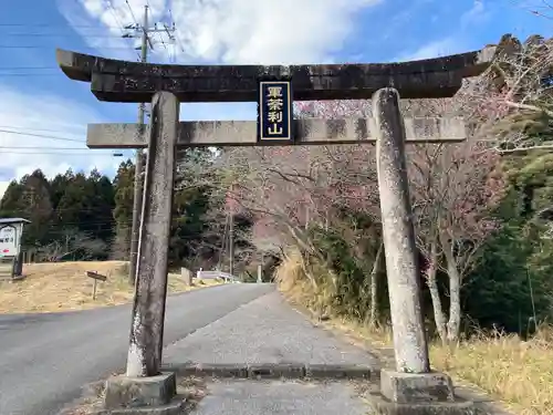 東浪見寺の鳥居