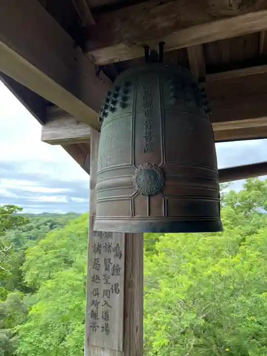 笠森寺(千葉県)